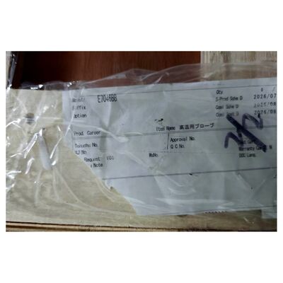 YOKOGAWA E7046BB SiC Probe | Industrial Product Detail Page